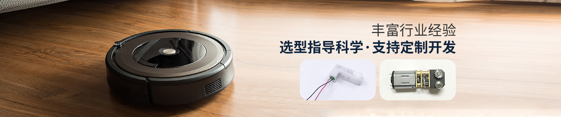 深圳順昌電機(jī)-豐富行業(yè)經(jīng)驗(yàn)，選型指導(dǎo)科學(xué)，支持定制開發(fā)